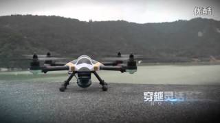 XK X251 Brushless Motor 3D 6G Mode RC Quadcopter Official Promo Video