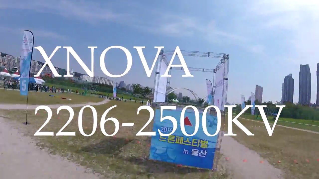 YoungRok’s All Round race in Ulsan Drone Festival FPV Drone Competition