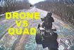 Race Drone vs ATV Quad FPV 3S Flight Centralia Graffiti Highway ACRO