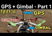 How to make Drone with GPS and Gimbal at home in Hindi