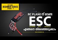 How to Choose an ESC for RC planes Drones_malayalam | RC Beginner Series Episode-4 | Kerala
