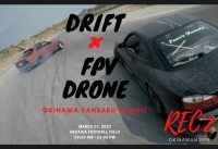 【沖縄DRIFT】OKINAWA DRIFT × FPV DRONE REC’2