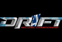 Drift Marathon 2020 by NRG drift hellenic_championship