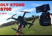 Holy Stone HS700 Drone – Very Nice GPS Drone