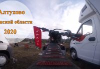 Мотокросс Алтухово Брянской области | Chasing motocross dirt bikes FPV drone