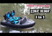 Unboxing JJRC H36F 3 in 1 RC Vehicle Flying Drone: Drone + Boat + Vehicle Terzetto RTR Model
