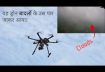 Self made Hexacopter DRONE flies over CLOUD | Maximum Height test