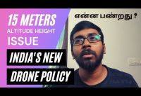 DRONE ALTITUDE LOCKED IN 15 METERS | India’s new drone policy